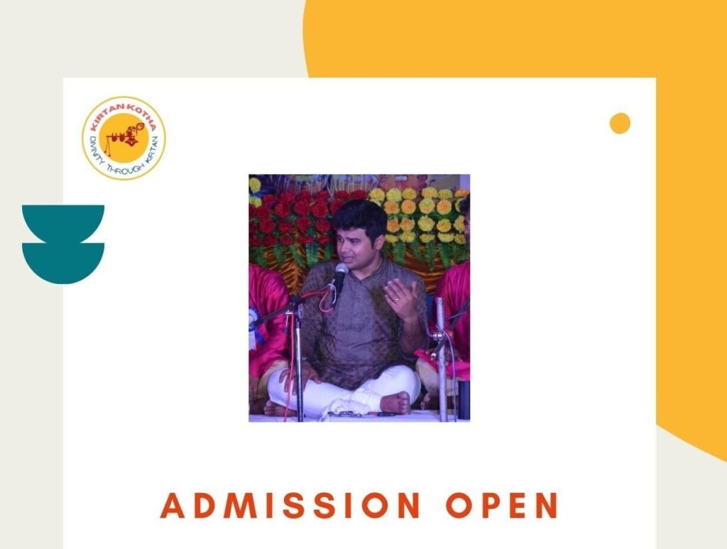 bengali traditional music course | Kirtan Kotha